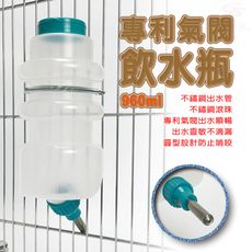 美國製造 上掀蓋45度鋼管飲水瓶 960cc 飲水器 餵食器 寵物餵食 LIXIT 飲水瓶 鋼管飲水