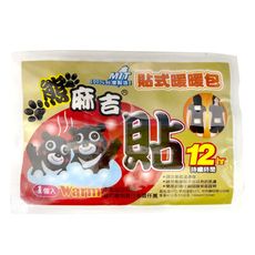 12HR 長效型貼式暖暖包(10片/包)