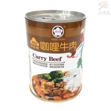 南洋印度風味咖哩牛肉罐頭(250g/罐)/即食/濃郁/拌麵/拌飯