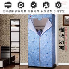 加大型全罩式防塵置物收納衣櫥90x50x160cm/顏色隨機/衣架/置物架/收納架
