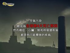 台灣製造 車用負離子空氣清淨機 負離子清淨機 車用清淨機 空氣清淨機 轎車清淨機 空氣清淨機