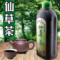 台灣製造 一箱 24瓶 仙草茶 960ml 仙草茶 關西農會 仙草茶 飲品 甜品