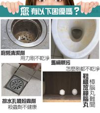 台灣製造 一盒5顆 馬桶漂白除垢錠 排水孔除垢錠 除垢錠 漂白錠 清潔錠 萬用漂白錠 馬桶漂白錠