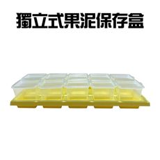 金德恩 台灣製造 獨立式果泥保存盒附盤/菜泥/冰塊/製冰盒/果凍盒