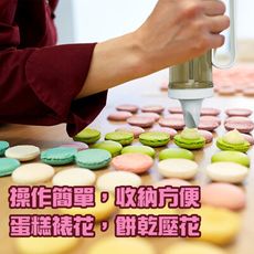 烘培花嘴壓花奶油槍組/按壓/花式/餅乾/蛋糕/裝飾/裱花