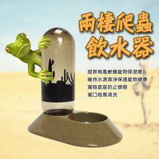 台灣製造 兩棲爬蟲飲水器 480cc LIXIT 兩棲飲水器 爬蟲飲水器 飲水器 餵食 飲水 寵物