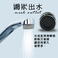 德恩 台灣製造 Neoperl 四分網狀式出水省水閥7B68/水龍頭/外牙型/省水器/節水器/水波器