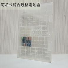 金德恩 台灣製造 長型鬆餅盒 食物盒 置物盒 分隔盒 儲物盒 鬆餅盒 堆疊盒 零食盒 收納盒 密封盒