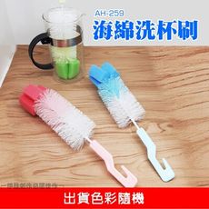 三入海綿刷【AH-259】洗碗布 洗杯刷 洗杯子 百潔布 清潔刷 鍋刷 洗碗刷 海綿塊 魔力擦布