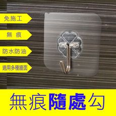【10入】透明強力掛鉤【AH-228】掛鉤 掛勾 黏貼 免釘掛勾 掛鈎 黏貼掛勾 黏貼鈎 強力粘膠貼