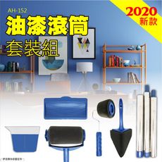【AH-152】第五代滾筒油漆刷 套裝軟綿油漆刷頭【加厚棉六件套】牆角刷油漆 除壁癌