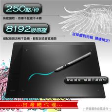 【T-30】VEIKK 繪圖板 手繪板【台灣總代理】電腦繪圖板 vikoo 繪圖板 塗鴉板 手寫板
