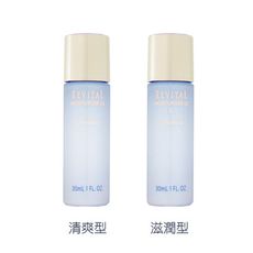 SHISEIDO 資生堂 莉薇特麗 全效乳液(清爽/滋潤) 30ml 旅行小樣 兩款任選【UR8D】