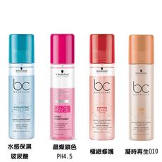 SCHWARZKOPF 施華蔻 HAIRTHERAPY 隨手護 200ml 四款任選【UR8D】