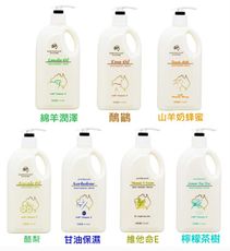 G&M 澳芝曼 AUSTRALIAN CREAMS 澳洲綿羊乳霜500g (多款任選)【UR8D】