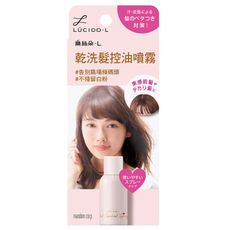 日本Mandom LUCIDO- L 樂絲朵 乾洗髮控油噴霧108ml【UR8D】