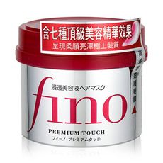 SHISEIDO資生堂 FINO 高效滲透護髮膜 230g (沖洗型)【UR8D】