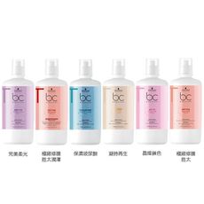 Schwarzkopf 施華蔻  髮膜 750ml 多款任選 含押頭【UR8D】 (copy)