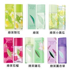Elizabeth Arden雅頓 綠茶香水香氛系列 100ml (任選)【UR8D】