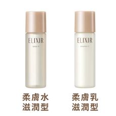 SHISEIDO資生堂 ELIXIR怡麗絲爾 奢潤進化柔膚水/柔膚乳(滋潤型) 30ml 旅行小樣