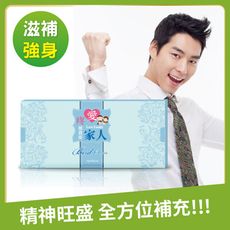 【達特漢司】疼愛家人B群補養液-液態保健食品，用喝的最快速(素食)(每瓶15ml/10瓶/盒)