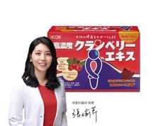 【IKOR 】 日本進口私舒蔓蔓越莓益生菌錠狀食品(私密守護專家、足量有效)