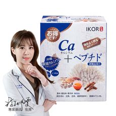 新品上市【IKOR】每日鈣活珊瑚鈣顆粒食品30袋 (高效補鈣 各年齡適用)