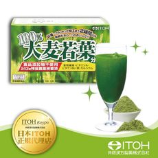 【ITOH 井藤漢方】日本 100% 大麥若葉青汁 粉末食品 (30包/一盒)