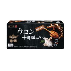 日本進口【IKOR】和漢甘爽薑黃肝精錠(滋養強壯、甘勝養護)