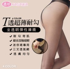 [台灣製]T型超薄耐勾透明彈性褲襪(3色)