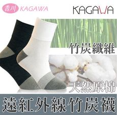 [台灣製]寬口設計竹炭襪除臭襪 200細針寬口襪(3色)