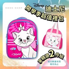 迪士尼｜Disney 瑪麗貓萌萌氣球上學超值組 (書包+餐袋) 便當袋 可愛書包 貓咪書包 雙肩包