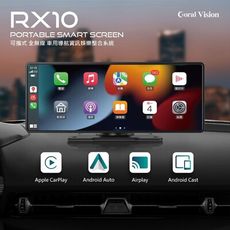 CORAL RX10 車用可攜式 10吋 無線 CarPlay Android Auto手機鏡像螢幕