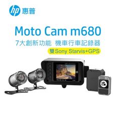 HP惠普 M680【搭64G】GPS 雙鏡頭 WIFI TS碼流 SONY星光夜視 機車行車記錄器