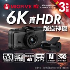 【送128G】MIOFIVE M2 4K+2K HDR WIFI 測速提醒 前後雙錄型 汽車行車記錄