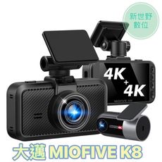 【送128G】大邁 MIOFIVE K8 前後4K HDR 前後雙錄 WIFI OTA 科技執法