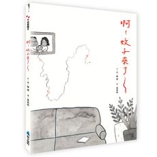 【維京國際】啊！蚊子來了~