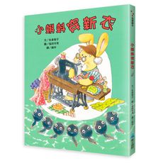 【維京國際】小蝌蚪穿新衣