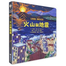 【維京國際】Look inside—火山與地震