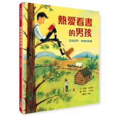 【維京國際】熱愛看書的男孩－亞伯拉罕．林肯的故事