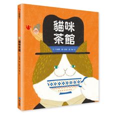 【維京國際】貓咪茶館(首批加贈「療癒喵喵」資料夾)