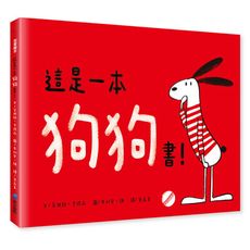 【維京國際】這是一本狗狗書！