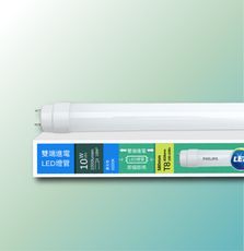 20入組 現貨附發票 飛利浦 LED T8雙端入電 玻璃燈管 19w雙邊燈