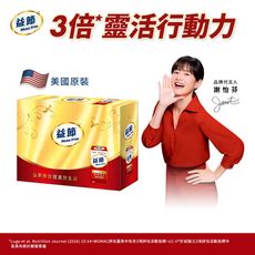 Schiff Move Free益節加強型UC-II迷你錠禮盒組 30錠/瓶x2