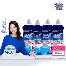 finish亮碟 洗碗機專用 光潔潤乾劑400ml x4瓶