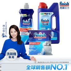 finish亮碟 洗碗機專用 軟化鹽1kg+強力洗滌粉劑1kg+光潔潤乾劑400ml