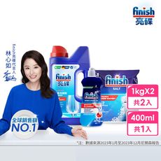 finish亮碟 洗碗機專用 軟化鹽1kg+強力洗滌粉劑1kg+光潔潤乾劑400ml