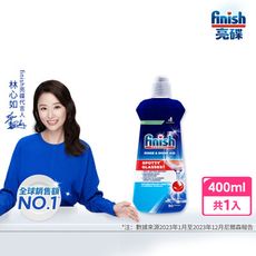 finish亮碟 洗碗機專用 光潔潤乾劑400ml