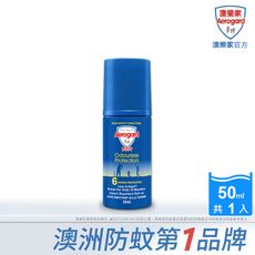 【買一送一】Aerogard澳樂家 防蚊液滾珠瓶50ml 派卡瑞丁