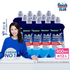 finish亮碟 洗碗機專用 光潔潤乾劑400ml x12瓶 箱購組